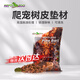 REPTIZOO爬寵墊材松樹(shù)皮森林地表睫角守宮蜥蜴烏龜造景 松樹(shù)皮 顆粒5-7cm【4L】