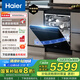 海爾（Haier）【W(wǎng)5000SMax】四驅(qū)雙面洗嵌入式洗碗機(jī)升級(jí)18套+3大容量UV雙重除菌10天凈存EYSW18586GHU1國(guó)家補(bǔ)貼