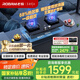 老板（Robam）【金榜爆款】JZT-57B6D天然氣家用燃?xì)庠钋度胧矫簹庠钜耘f換新國(guó)家補(bǔ)貼5.2kW一級(jí)能效猛火灶