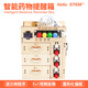 玩小匠編程機器人Arduino UNO R3開(kāi)發(fā)板硬件套裝stem科技小制作創(chuàng  )客作品 HS-E22智能藥物提醒箱 DIY套件+開(kāi)發(fā)板+鋰電池套裝