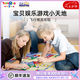 玩具反斗城華嬰單面飛行棋地毯兒童游戲墊玩具親子游戲超大號爬行地七夕禮物 飛行棋毯（新老版本隨機發(fā)貨）