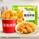 圣農(nóng) 脆皮炸雞組合裝 凈重2斤 四種口味各1包 韓式網(wǎng)紅炸雞 源頭直發(fā)