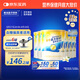 雅培（Abbott）益力佳SR營(yíng)養(yǎng)配方粉400g*6香草味 輔助降血糖
