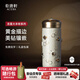 乾唐軒活瓷杯吉星大豐收 陶瓷杯便攜水杯高顏值女士隨手杯 高檔送禮禮物 牙白+鎏金330ml