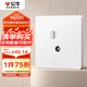 公牛（BULL）開關插座 二位電腦帶電視打線型六類插座 奶油風 G12T223B 暮雪白