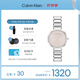 凱文克萊（Calvin Klein）官方正品CK永恒系列小閃鉆石英表送女友25200138七夕禮物