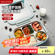 美廚（maxcook）304不銹鋼飯盒4.5cm加大加深5格學生飯盒保溫盒2L配餐具個MCFT111