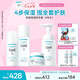 珂潤（Curel）保濕四件套(潔面+2號水+乳液+面霜)護膚品 敏感肌男女適用