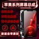 ZOONGXINGY眾星耀 蘋果屏幕總成iphone手機內(nèi)外顯示屏換屏維修x/xr/xsmax/11pro/12/13/14/15/16 蘋果11【超清原彩+高配incell】