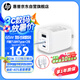 惠普（HP）65W原裝氮化鎵充電器套裝 多口Type-C快充頭電腦手機(jī)充電器適配器適用惠普戰(zhàn)66/星Book筆記本1.8m