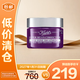 科顏氏紫玻A眼霜28ml 補(bǔ)水保濕修護(hù) 瓶身輕微瑕疵無(wú)盒【臨期清倉(cāng)】