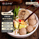 真牛館供港 和牛牛肉丸1斤 和牛牛肉 兒童牛肉丸 火鍋燒烤關(guān)東煮食材 