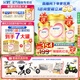 飛鶴臻愛(ài)倍護超級飛帆3段奶粉嬰幼兒配方（12-36月齡）三段900克g 3段 900g 6罐