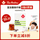 Tim HortonsTims黑咖啡速溶粉美式咖啡輕盈系列3g*7條0蔗糖黑咖啡粉運(yùn)動(dòng)健身