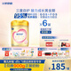 飛鶴臻愛(ài)倍護(hù) 幼兒配方奶粉3段(1-3歲) 900g*6 乳鐵蛋白 育兒補(bǔ)貼