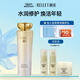 頤蓮（RELLET）凝時煥顏奢護水150ml 補水保濕修護精華水（效期至26年1月）