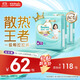 幫寶適【散熱王者】一級幫嬰兒拉拉褲 尿不濕尿片尿布超薄透氣XXL44