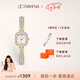 Davena蒂瑋娜小金穗手表女款小銀穗輕奢小眾腕表生日禮物送女友