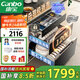 康寶（Canbo）120L磐石PRO三層不銹鋼消毒柜嵌入式家用高溫奶瓶二星熱風(fēng)巨量消毒碗柜【國(guó)家補(bǔ)貼】XDZ120-V8