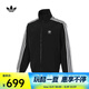 阿迪達(dá)斯 （adidas）Originals三葉草2025年男子WOVEN FBIRD TT 夾克 KB2466 M