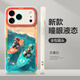 漫畫(huà)師 適用蘋(píng)果17promax手機殼鏡頭全包防摔iPhone17Air超薄液態(tài)硅膠軟殼保護套網(wǎng)紅卡通馬里奧男女新款 蘋(píng)果17Pro【白海灘馬里奧】鏡頭全包