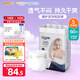 多優(yōu)（Dyoo）臻護(hù)紙尿褲尿不濕嬰兒nb紙尿褲s超薄透氣尿片尿布尿褲愛(ài)嬰室同款 紙尿褲S60片 【4-8kg】