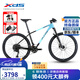 喜德盛（xds）山地自行車傳奇500plus鋁架22速內(nèi)走線油簧前叉進(jìn)階車 黛藍(lán)淺藍(lán)漸變17寸-油簧前叉