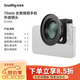 斯莫格（SmallRig）4588 適用蘋(píng)果16promax/iPhone 15華為三星微距專(zhuān)業(yè)人像拍照75mm焦段拍攝T卡口手機電影鏡頭