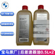 寶馬（BMW）原廠前后橋差速器油1 3 5 7系X1 X3 X5 X6尾牙油 分動(dòng)箱油 齒輪油 G1準(zhǔn)雙曲線車橋油后差速器油0.5L*2
