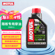 摩特（MOTUL）銀綿羊摩托車機(jī)油10W-40 雅馬哈鈴木本田豪爵踏板 四沖程SM級 1L