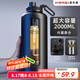 恩爾美（nRMEi）玻璃水杯大容量2000ml戶(hù)外防摔便攜高硼硅玻璃杯雙層塑玻泡茶杯壺
