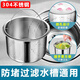 拜杰廚房水槽過濾網(wǎng)下水道水池洗碗池洗菜盆地漏網(wǎng)垃圾漏網(wǎng)兜 304不銹鋼水槽過濾網(wǎng)（小提籃）