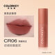 Color Key珂拉琪小黑鏡唇釉唇彩唇蜜口紅滋潤保濕持久不易掉色不易沾杯 女 奶絨輕霧唇泥 CR06