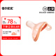 佳爾優(yōu)優(yōu)（garkoko）安撫奶嘴0-3-6個月母乳防脹超輕氣新生嬰兒玩具硅膠哄睡安撫寶寶 
