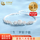 中國黃金（CHINA GOLD）S925銀三生三世手鏈女士轉(zhuǎn)運(yùn)珠時(shí)尚飾品情人節(jié)生日禮物送女友老婆 【今/次日達(dá)】三生三世手鏈
