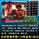 游卡桌游三國殺全武將大合集全套卡牌豪華版標準版神話(huà)再臨一將成名神將 全武將奢華版+神將標記+10桌布