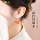 九華山南紅瑪瑙耳環(huán)女2025年新款耳釘七夕情人節(jié)生日禮物女生送女友 南紅瑪瑙耳環(huán)