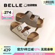 百麗（Belle）張凌赫推薦生巧吐司2代勃肯鞋女25夏新款魔術(shù)貼拖鞋D5Z1DBT5預(yù)售 米白【沈月同款】 （2.0升級(jí)） 36 (230mm)