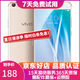 vivo手機(jī) X7 Plus 安卓智能手機(jī)  全網(wǎng)通二手手機(jī) 金色 4G+64G 全網(wǎng)通 9成新