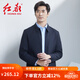 紅都男士夾克中老年休閑翻領(lǐng)拉鏈爸爸裝純色可水洗茄克衫外套拉鏈口袋 深藍(lán)JK6822-1 深藍(lán)JK6822-1 3XL (190/104A)