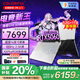 七彩虹國家補(bǔ)貼隱星G16  5060新品16英寸大屏游戲筆記本電腦（i9-13900HX/5060/32G/1TB/2.5K/180Hz）