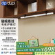 dpdupi德普磁吸懸掛護(hù)眼臺(tái)燈國(guó)AA學(xué)生寢室書(shū)柜櫥柜專(zhuān)用全光譜防眩護(hù)視力 60CM 白色 書(shū)柜燈 帶遙控