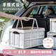 維簡(jiǎn)（Vilscijon）戶外野露營(yíng)郊游汽車后備箱多功能整理箱車載木蓋收納折疊置物箱