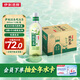 伊利伊刻活泉新鮮現(xiàn)泡茉莉花茶 800ml*12瓶/整箱 大瓶暢飲 健身必備