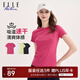 ELLE ACTIVE速干衣女冰爽涼感純色百搭T恤夏季運動(dòng)跑步健身吸汗透氣短袖上衣 玫紅色 2XL