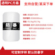 武榮 安保器材防暴用品反恐裝備安防器械保安巡邏裝備安防用品-WR001 防爆盾牌