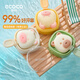 ecoco意可可雪糕模具家用做冰棒冰棍冰淇淋冰糕冰塊奶酪棒硅膠食品級小熊套裝