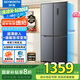 創(chuàng  )維（SKYWORTH）419升風(fēng)冷十字對開(kāi)門(mén)四開(kāi)門(mén)家用電冰箱一級能效變頻超薄嵌入家電補貼BCD-419WXPS(N)