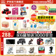 伊利金領(lǐng)冠珍護(hù)1段900g 新國(guó)標(biāo)奶粉 0-6個(gè)月新生嬰兒寶寶 A2奶源HMOs 1段 900g 6罐
