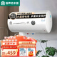 容聲（RONGSHENG）【免費安裝】電熱水器儲水式家用速熱民宿酒店出租房宿舍衛生間小體積小戶(hù)型洗澡安全隔電防干燒A150L 2000W 升級安全隔電墻 性?xún)r(jià)比推薦